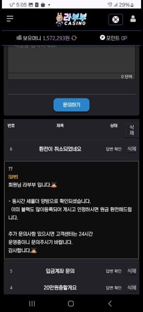 라부부.jpg