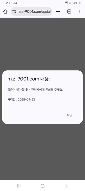 thumb-e15b59e0-1d4e-404c-b3c6-cc44c3a54906.jpg