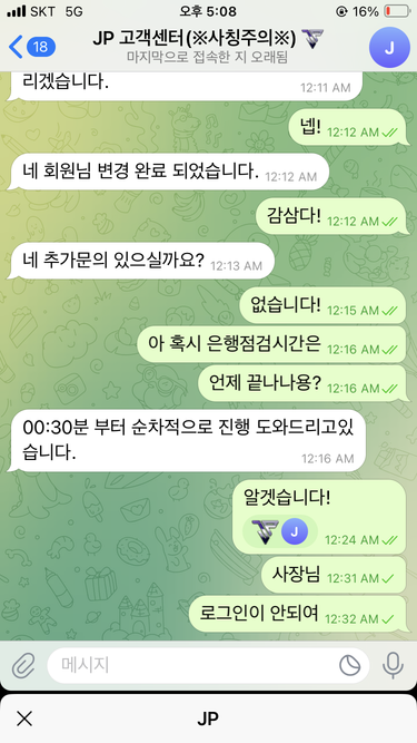 JP카지노.png