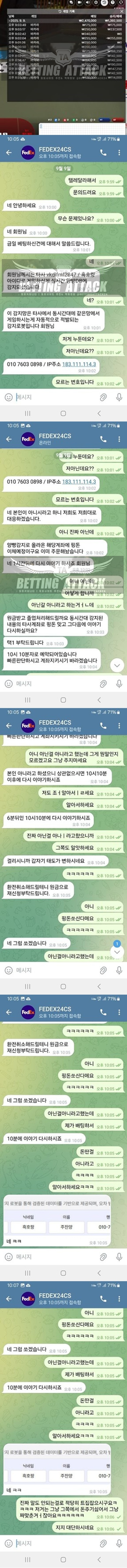 페덱스.png