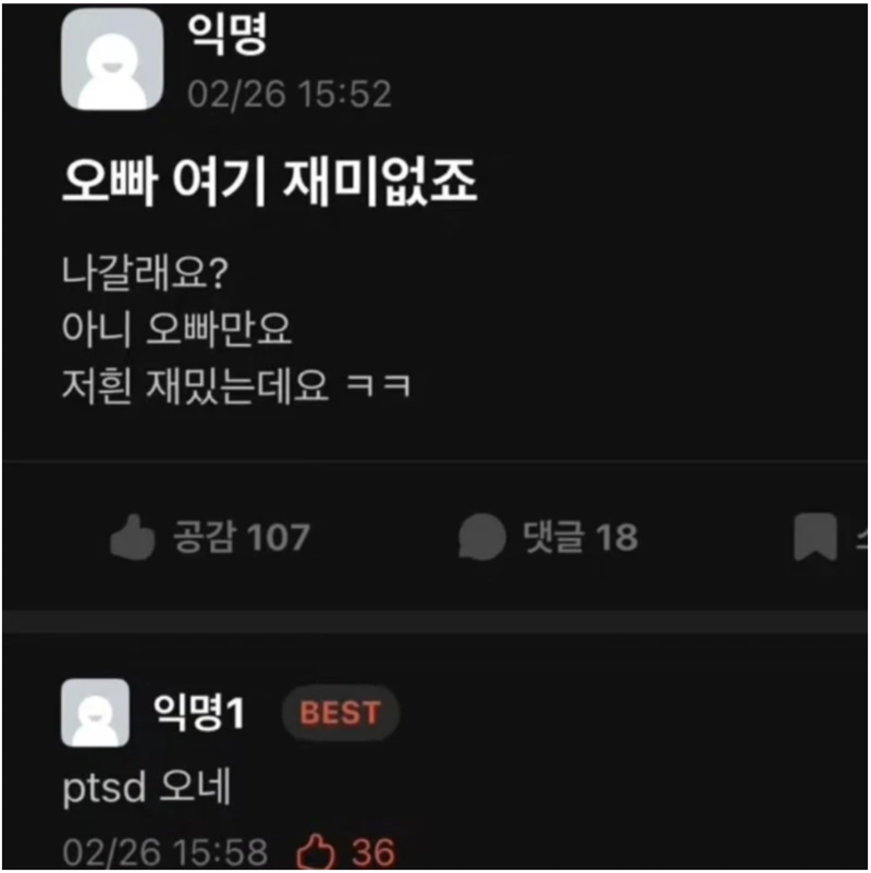 스크린샷 2025-09-24 오전 5.13.32.png