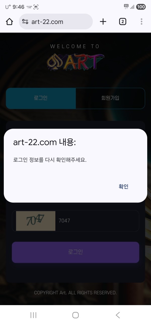 아트.jpg