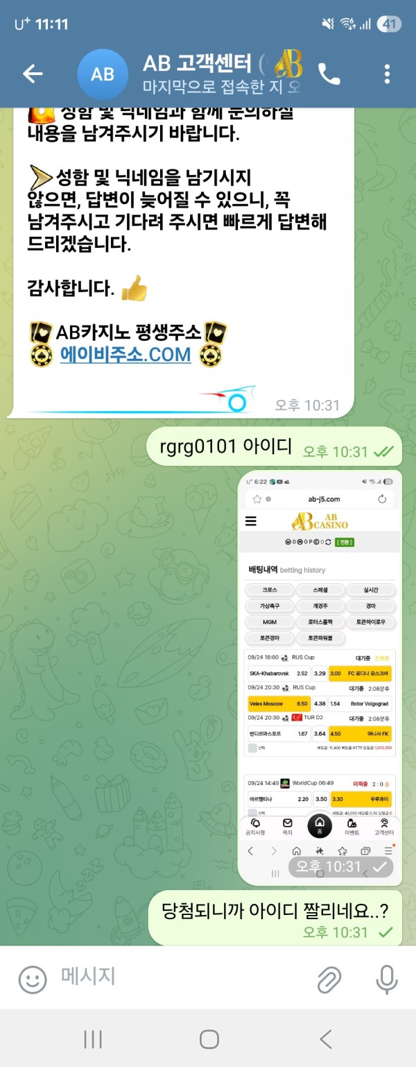AB카지노.jpg