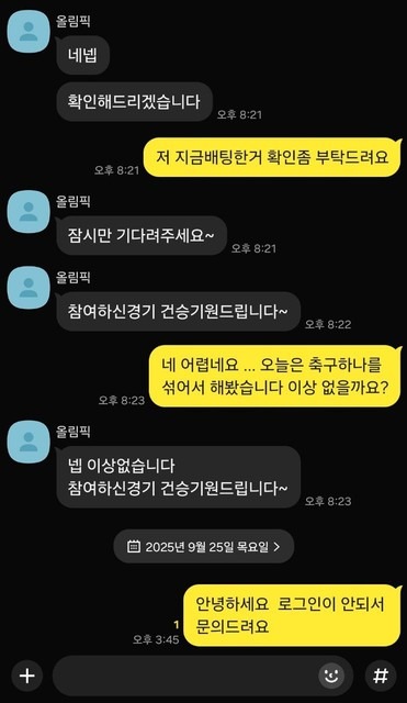 올림픽.jpg