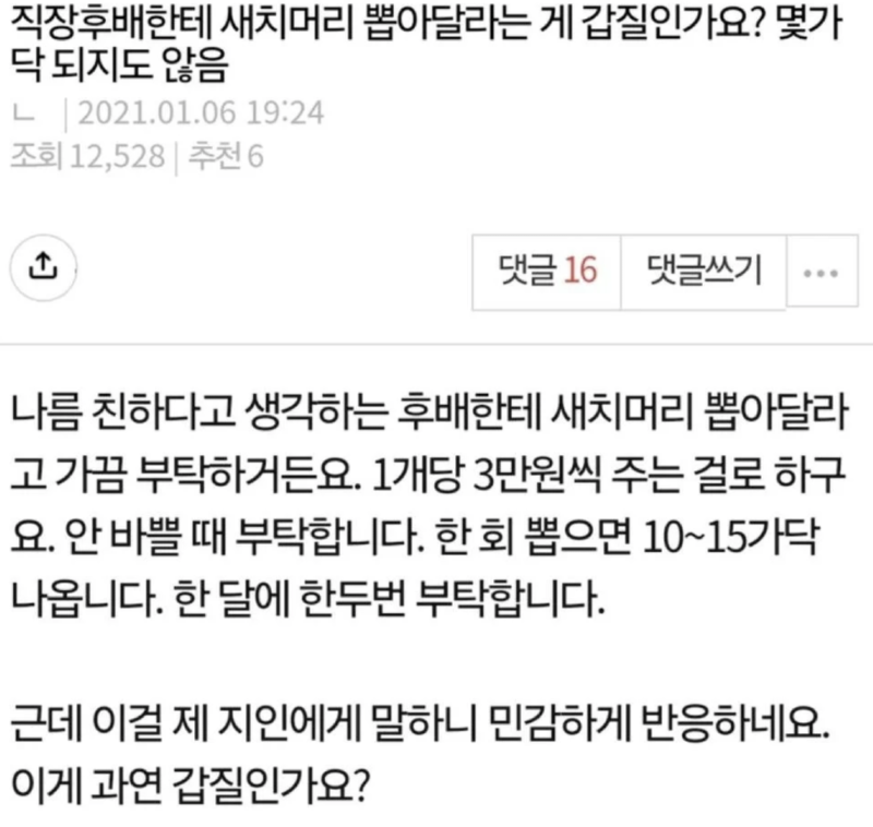 스크린샷 2025-09-28 오후 7.15.51.png