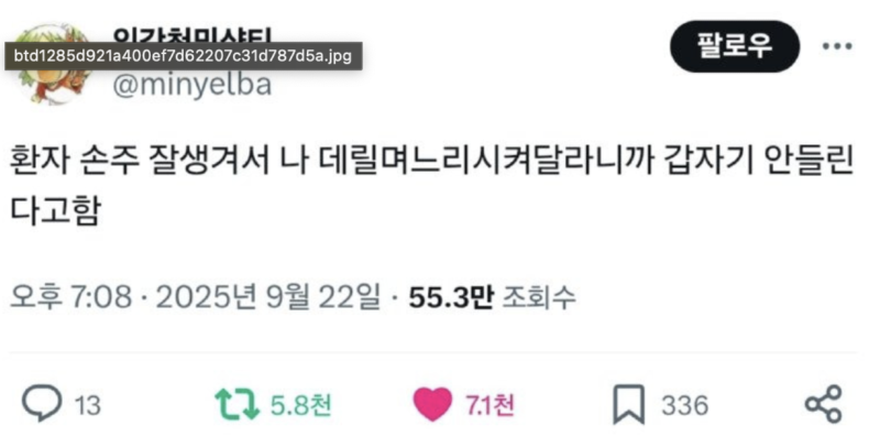 스크린샷 2025-09-28 오후 7.17.24.png