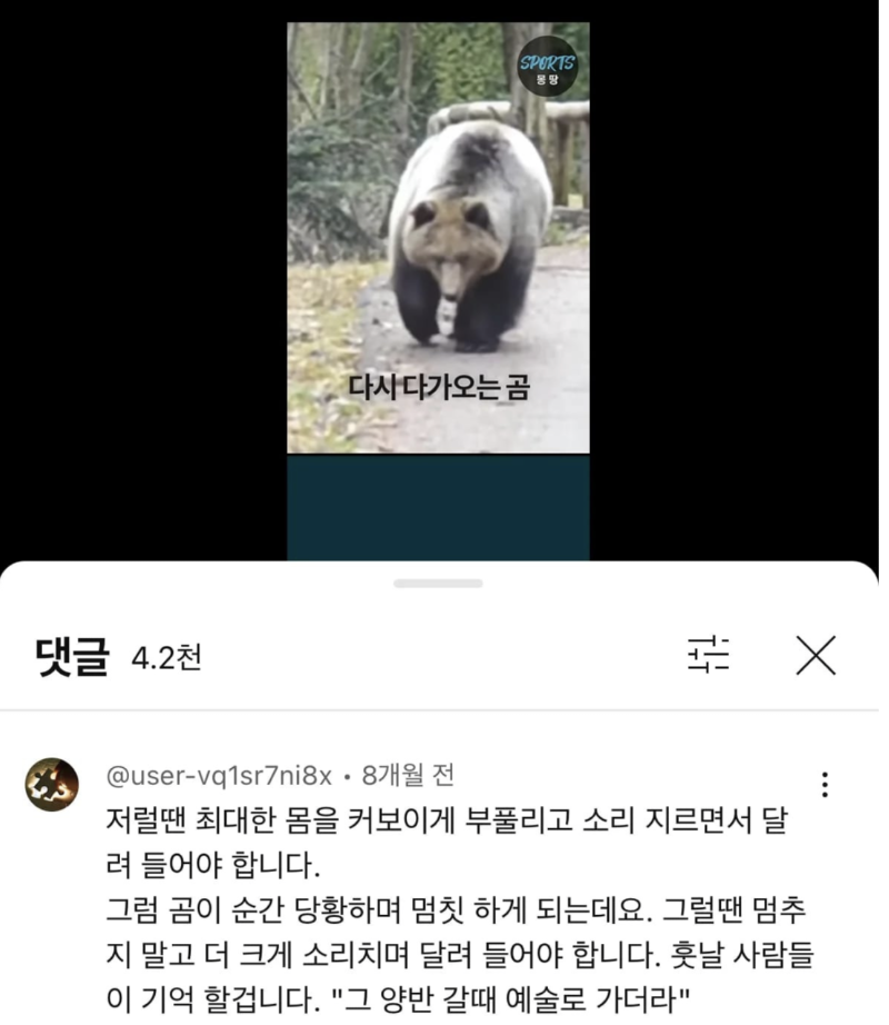 스크린샷 2025-09-29 오후 5.33.24.png