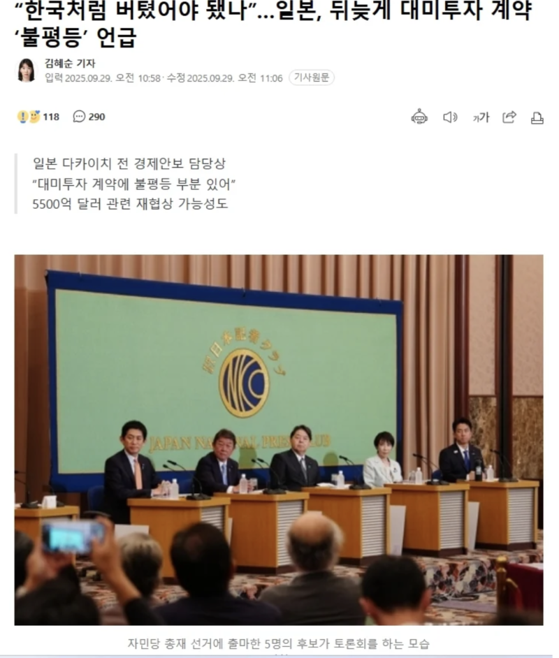 스크린샷 2025-09-29 오후 5.36.21.png