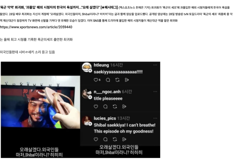 스크린샷 2025-09-29 오후 5.39.25.png