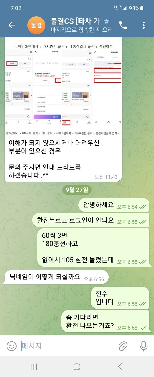 물결.jpg