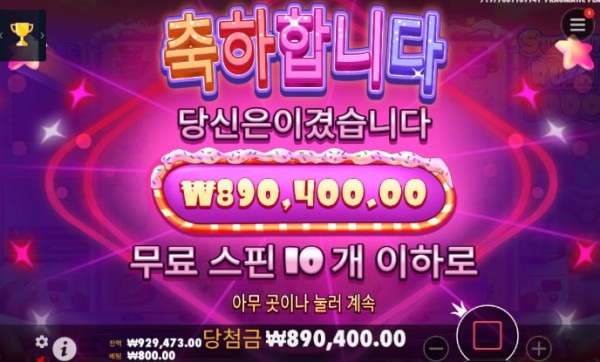 스핀.jpg