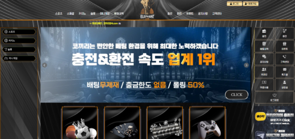 코끼리.png