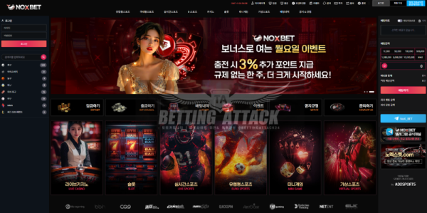 노엑스벳.png