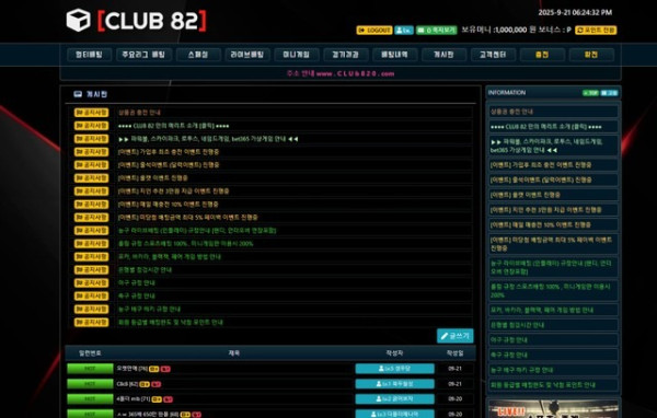 클럽82.jpg