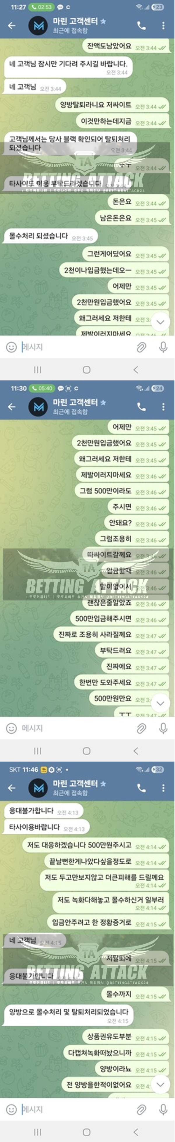 마린.png