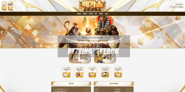 베가스.png