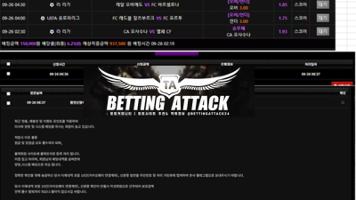 우정 먹튀 확정