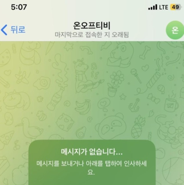 화면 캡처 2025-09-28 164327.jpg