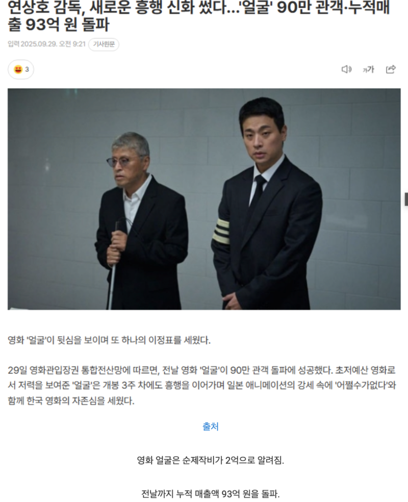 스크린샷 2025-10-01 오전 12.45.59.png
