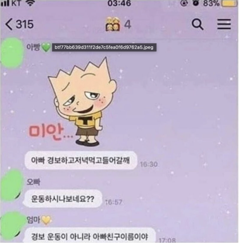 스크린샷 2025-10-01 오전 12.48.56.png