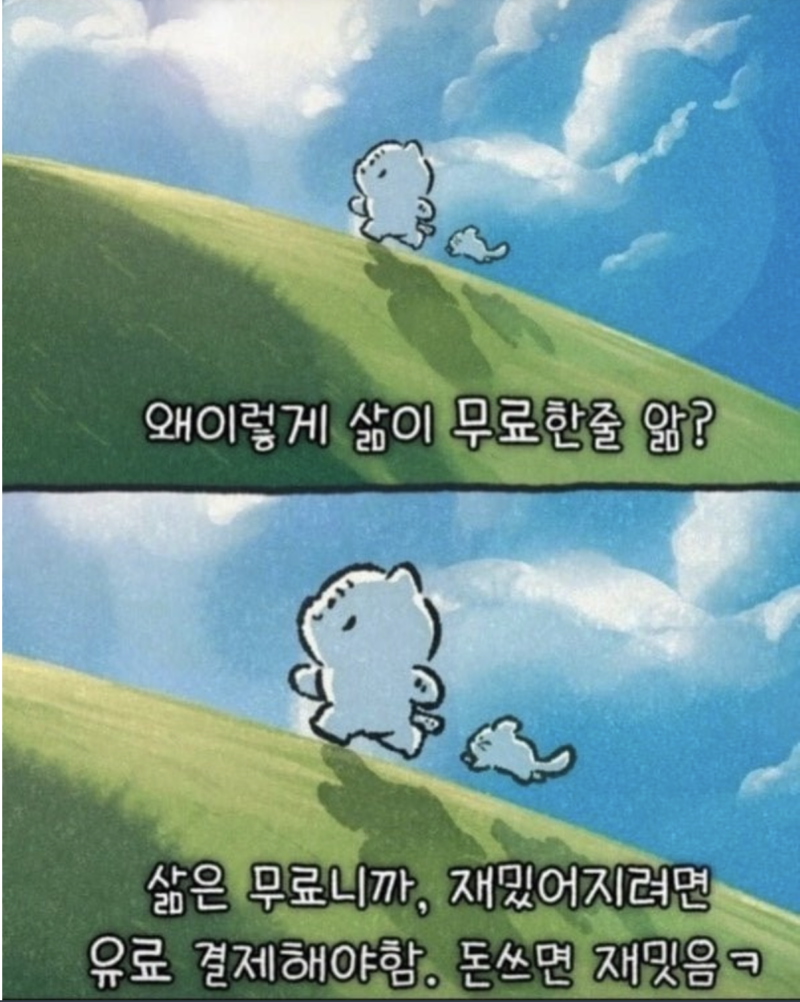 스크린샷 2025-10-01 오전 12.54.04.png
