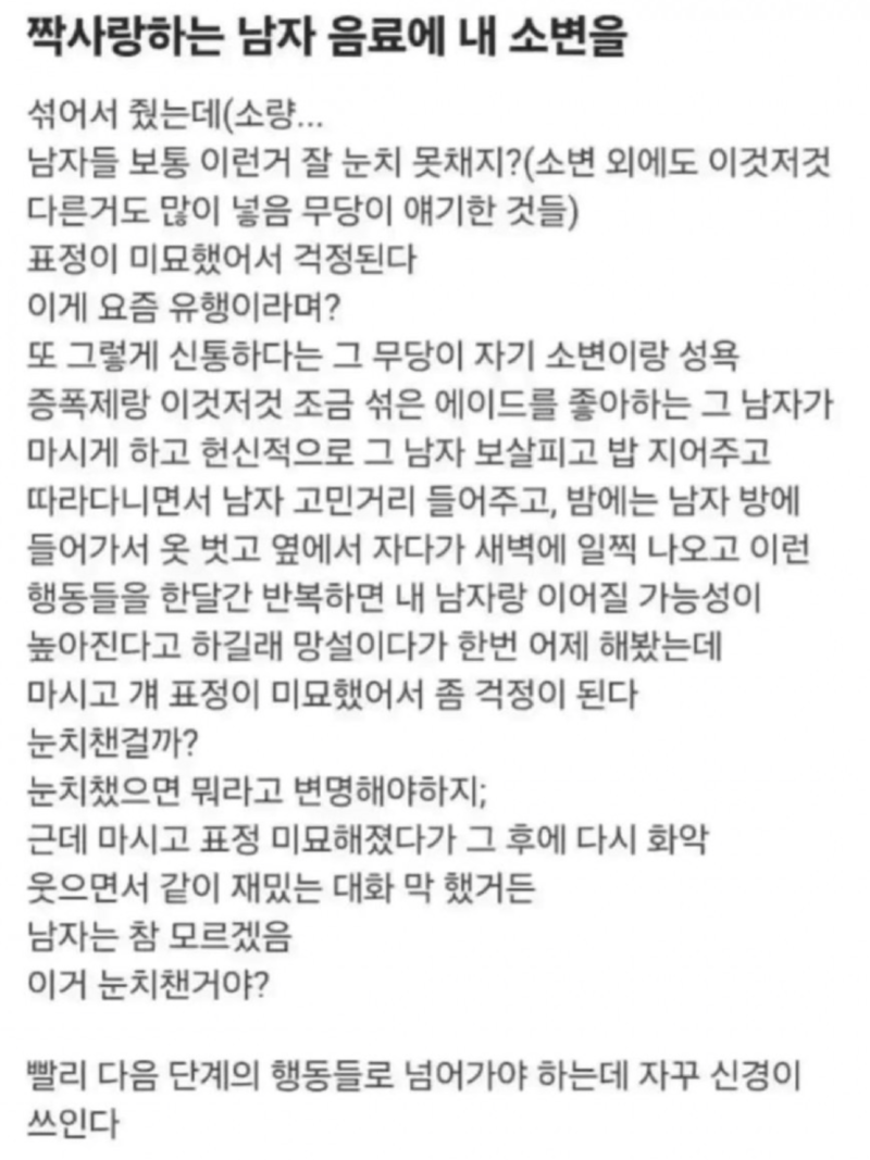 스크린샷 2025-10-03 오전 7.36.34.png