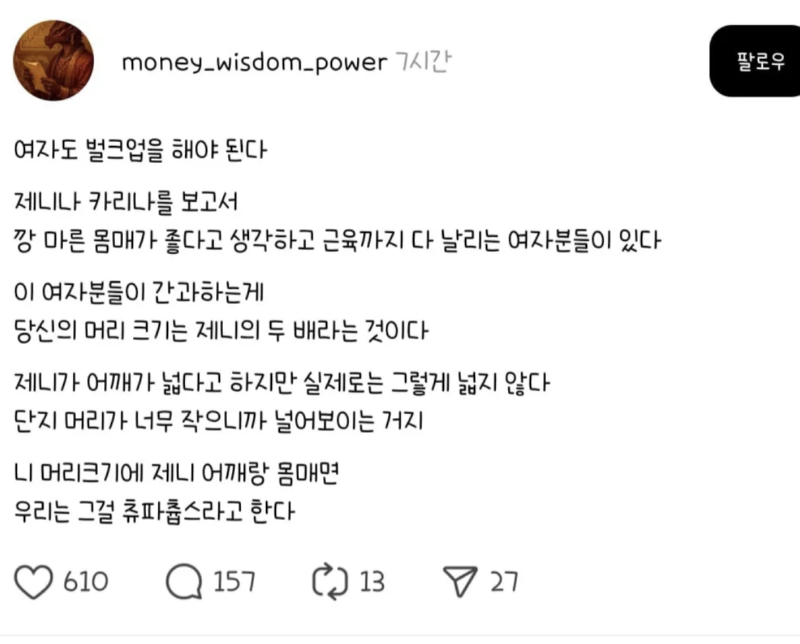 스크린샷 2025-10-03 오전 7.43.28.png