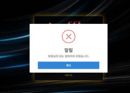 트러플.png