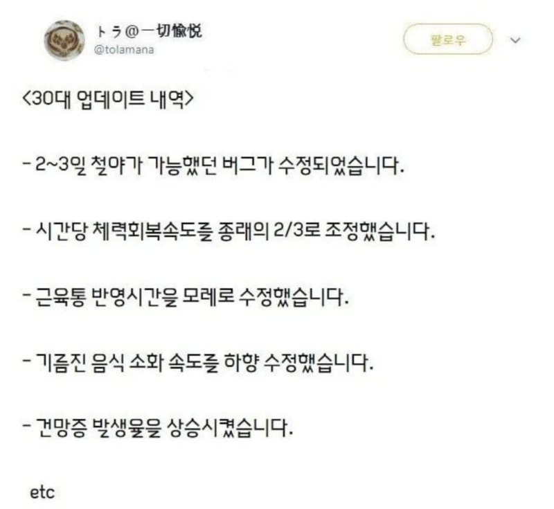 스크린샷 2025-10-03 오전 7.54.28.png