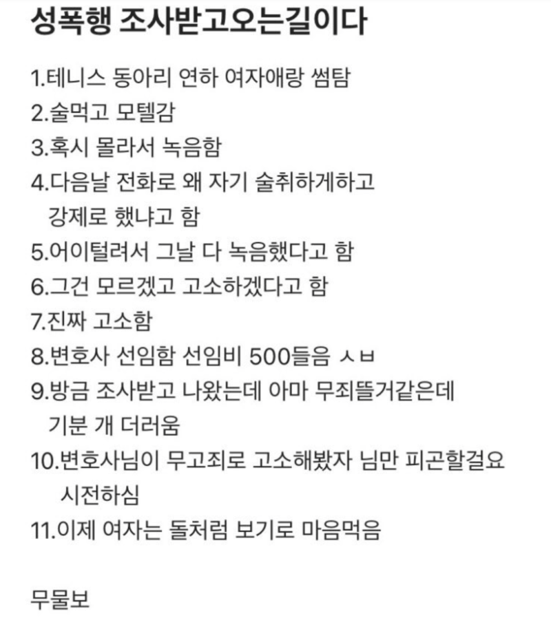 스크린샷 2025-10-03 오전 8.01.19.png