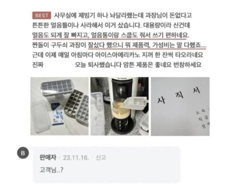 스크린샷 2025-10-03 오전 8.03.57.png