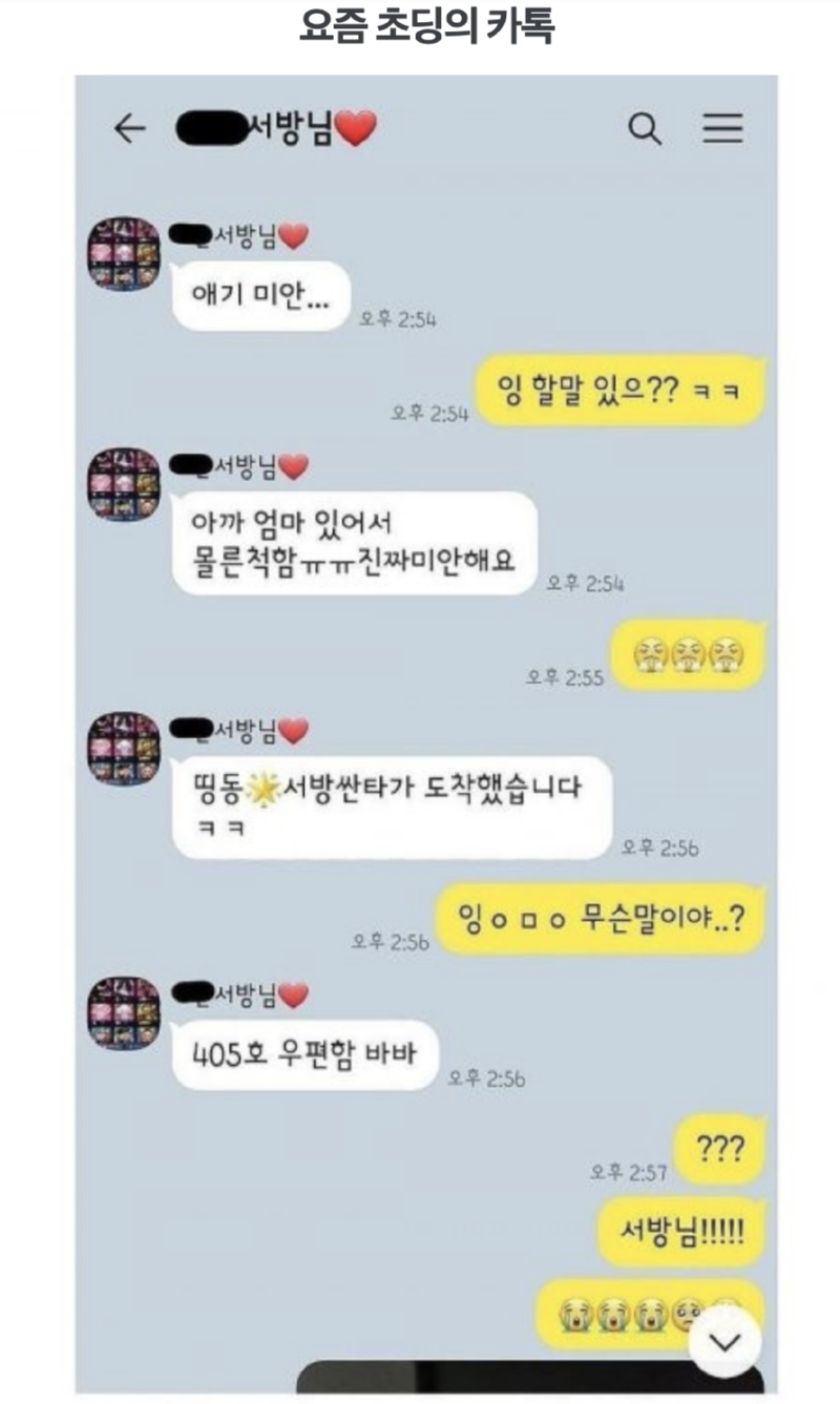 스크린샷 2025-10-03 오전 8.09.01.png