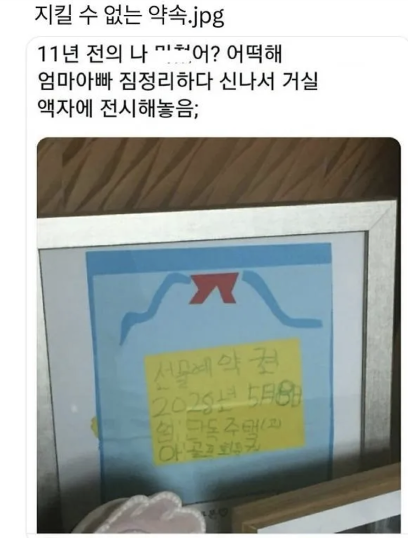 스크린샷 2025-10-03 오전 8.14.32.png