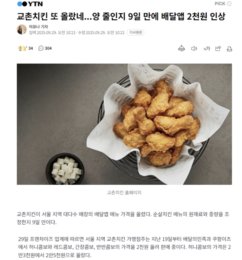 스크린샷 2025-10-03 오전 8.16.35.png