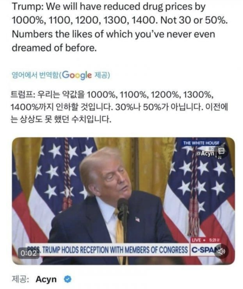 스크린샷 2025-10-03 오전 8.17.07.png