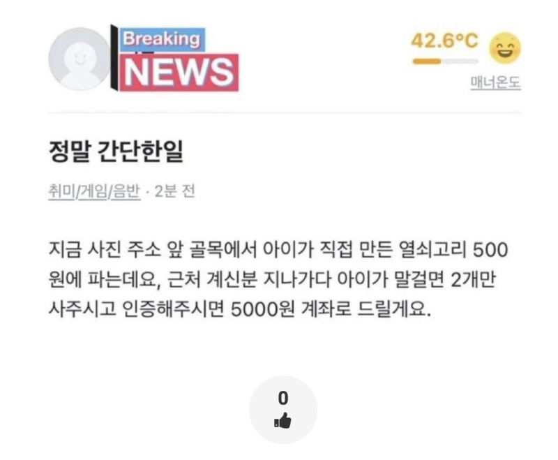 스크린샷 2025-10-05 오전 7.13.03.png