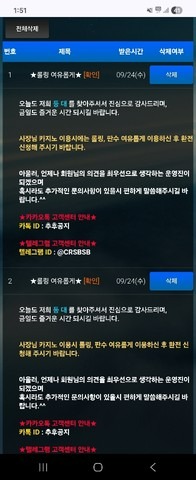 KakaoTalk_20251008_180923988.jpg