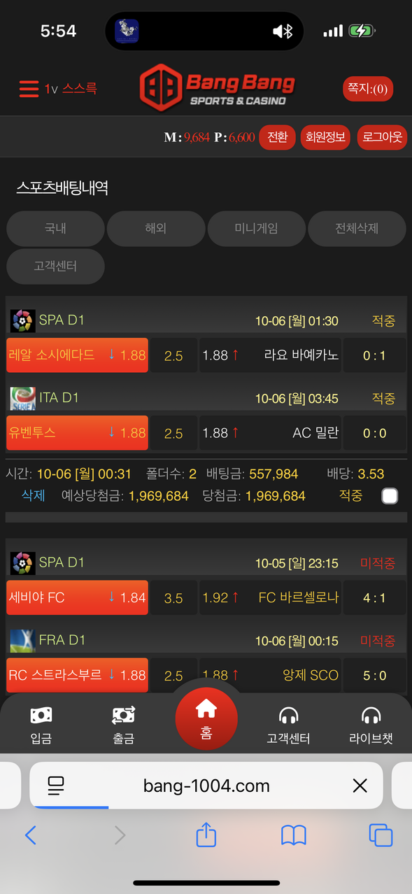 KakaoTalk_20251008_180925688.png