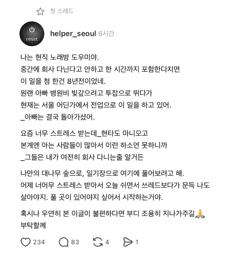 스크린샷 2025-10-08 오후 9.26.24.png