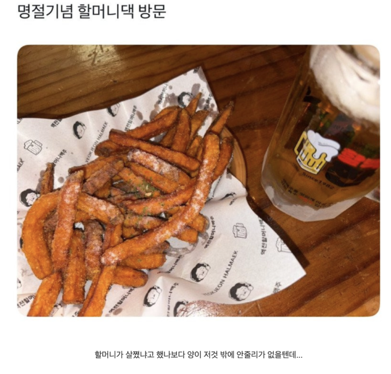 스크린샷 2025-10-08 오후 9.29.19.png