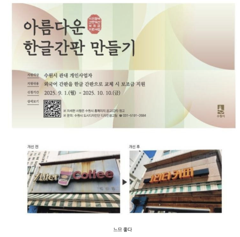 스크린샷 2025-10-08 오후 9.33.09.png
