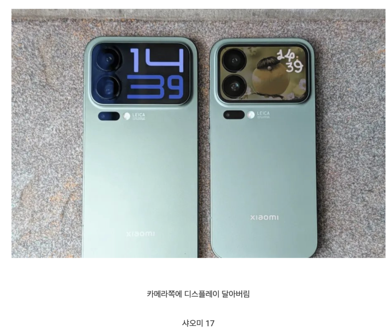 스크린샷 2025-10-08 오후 9.33.52.png