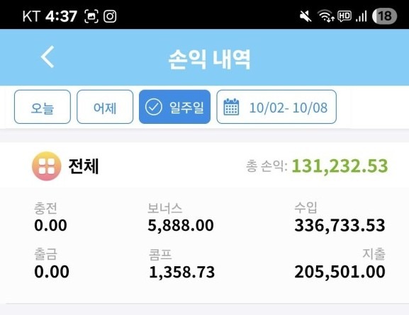 화면 캡처 2025-10-09 095109.jpg