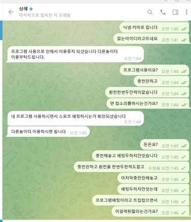 심해.jpg