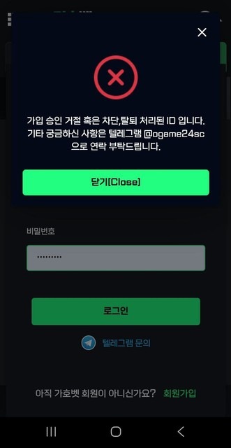 가호.jpg