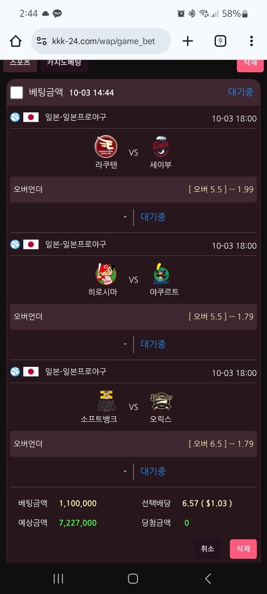 KKK.jpg