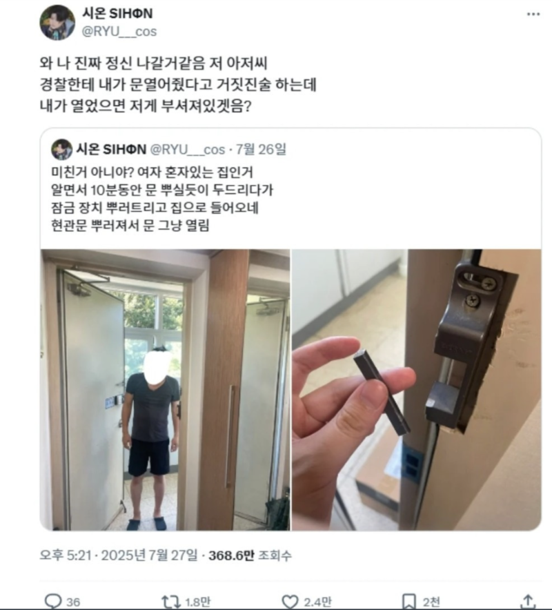 스크린샷 2025-10-08 오후 9.35.11.png