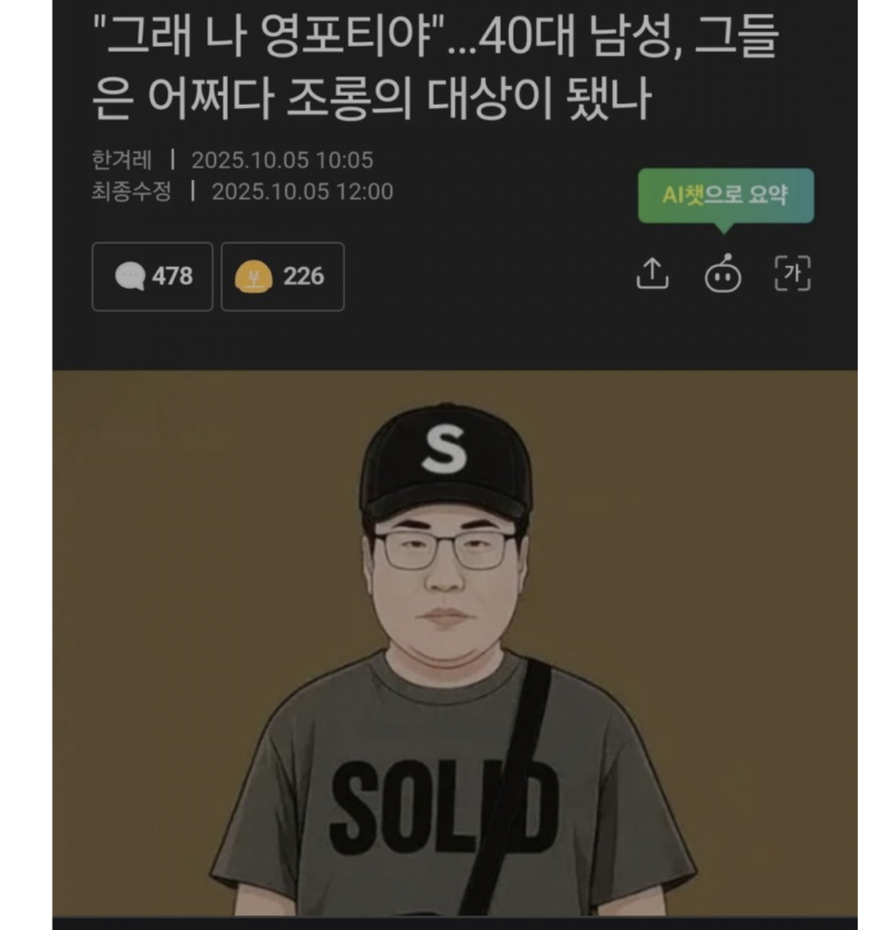 스크린샷 2025-10-08 오후 9.36.53.png