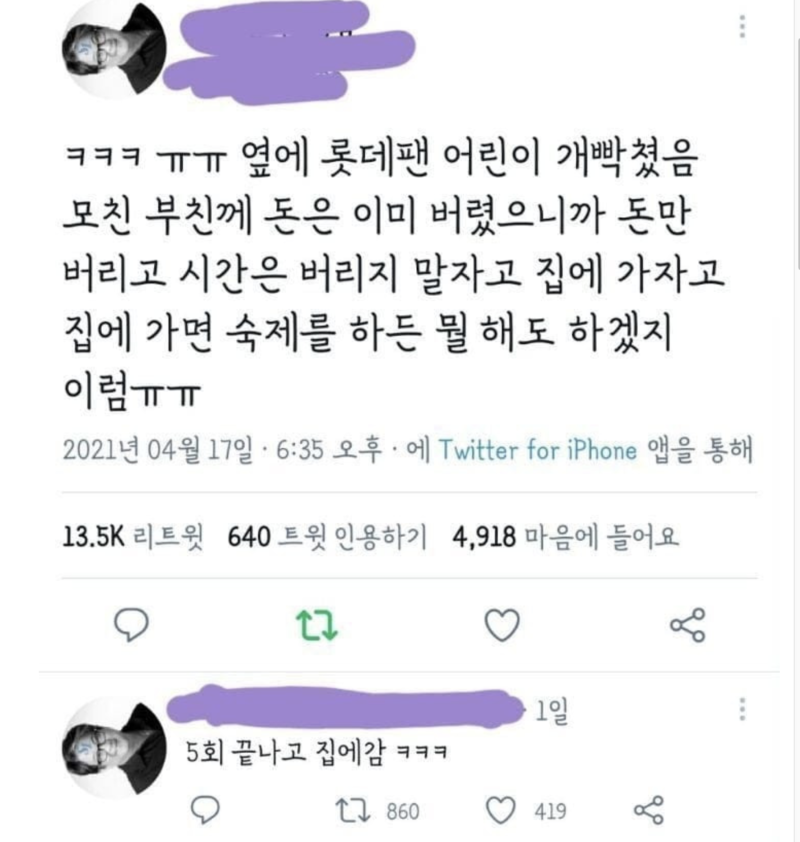 스크린샷 2025-10-08 오후 9.37.36.png