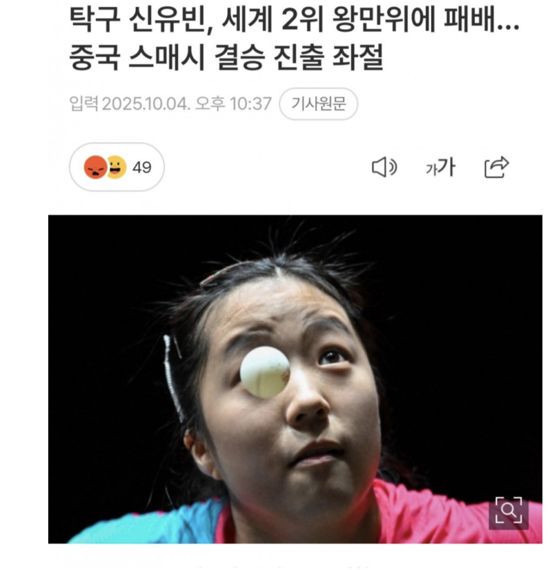 스크린샷 2025-10-08 오후 9.39.02.png
